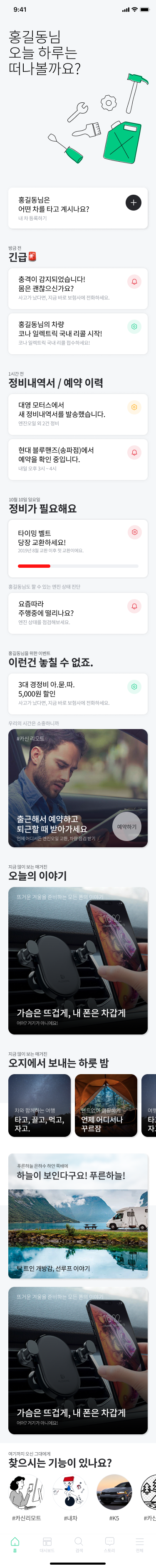 클릭을 하시면 실제 이미지 크기로 보실 수 있습니다.